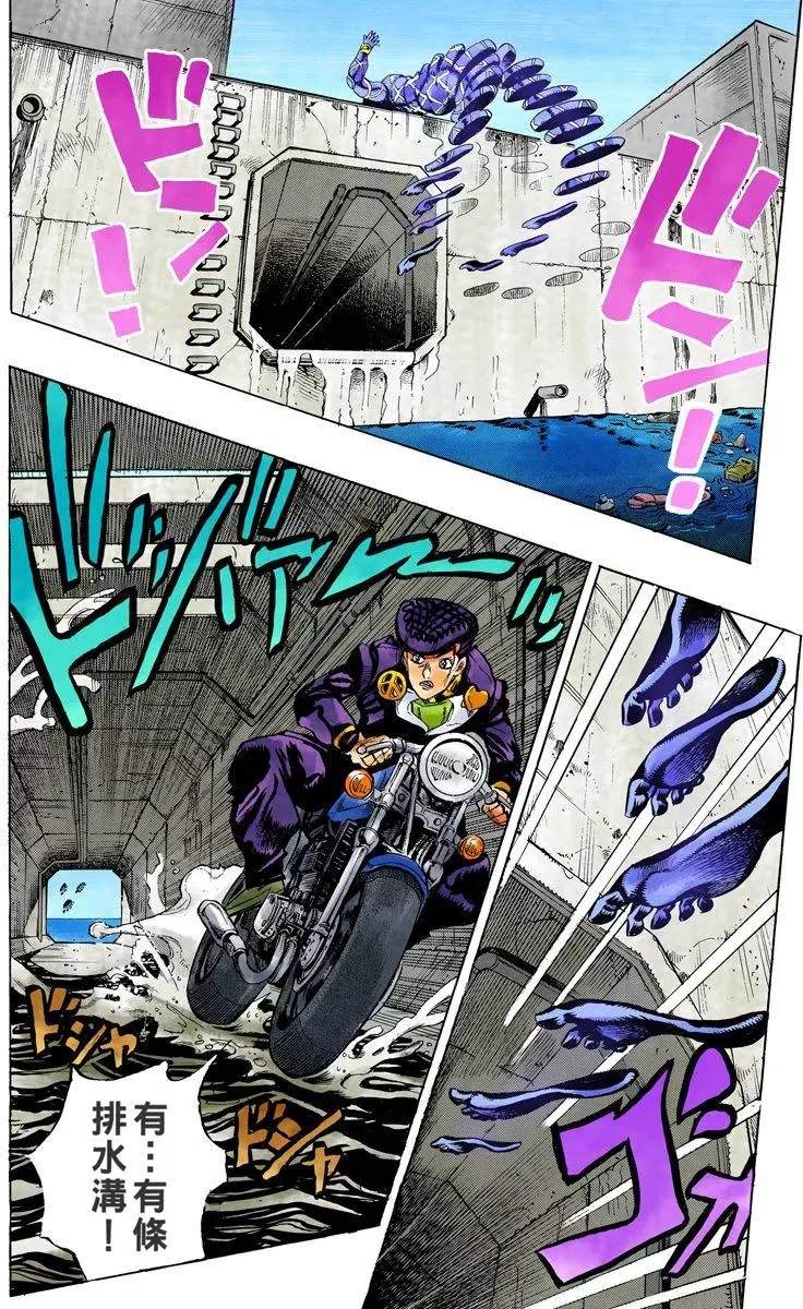 第4部13卷全彩185