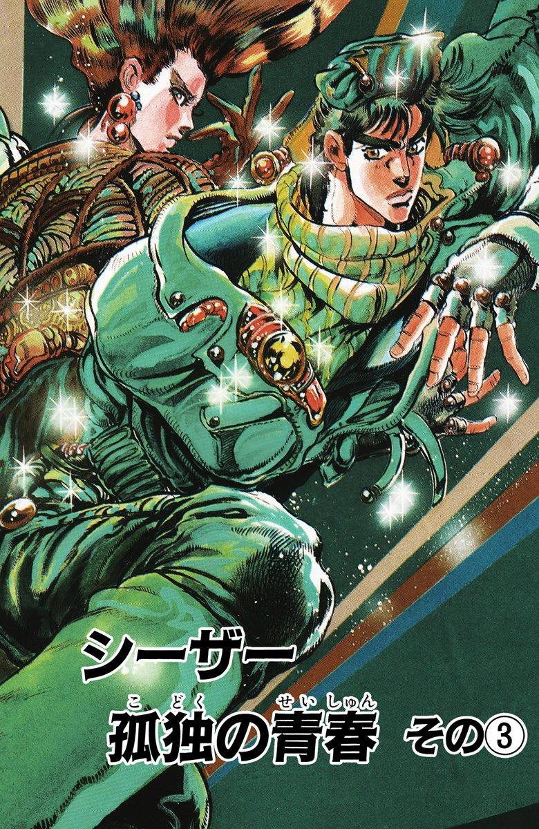 第2部05卷全彩60