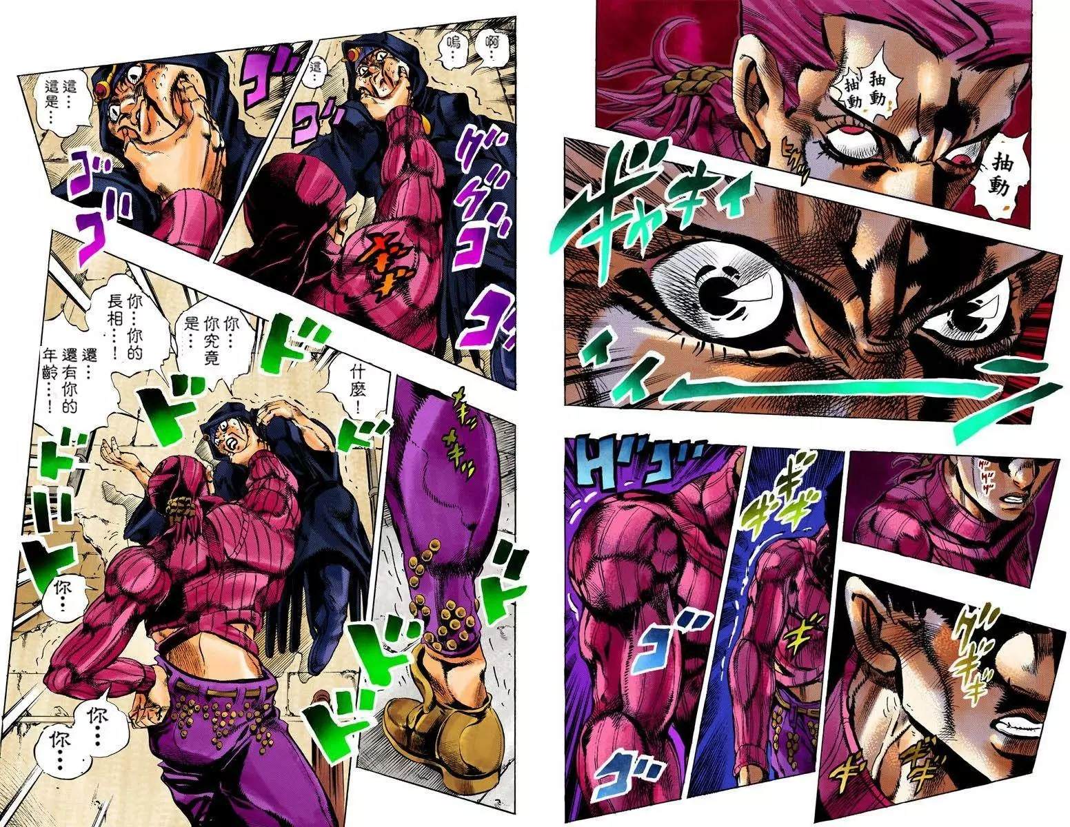 第5部12卷全彩61