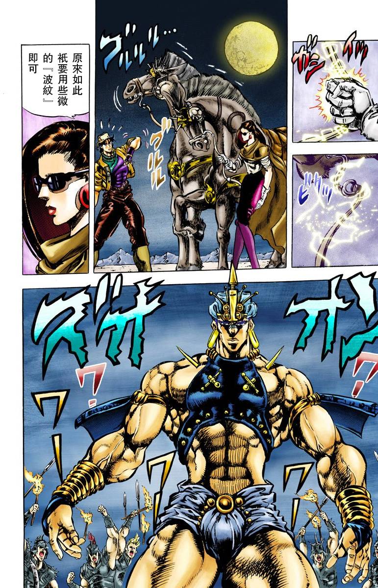 第2部06卷全彩37