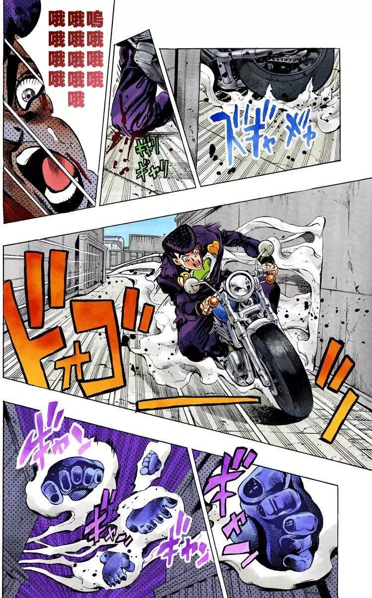 第4部13卷全彩171