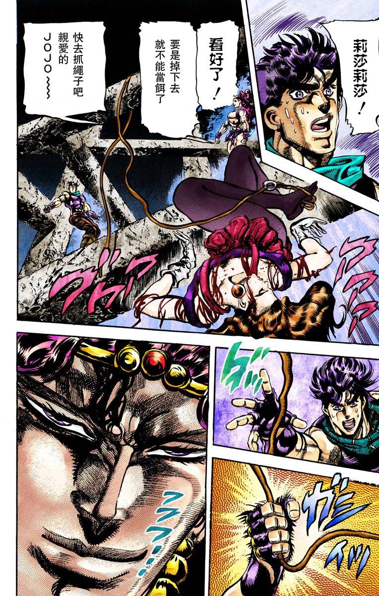 第2部07卷全彩38