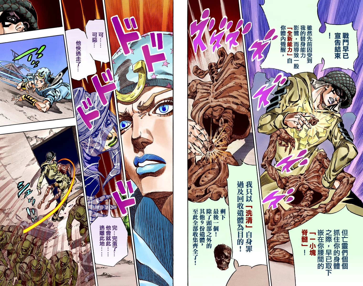 第7部15卷全彩90