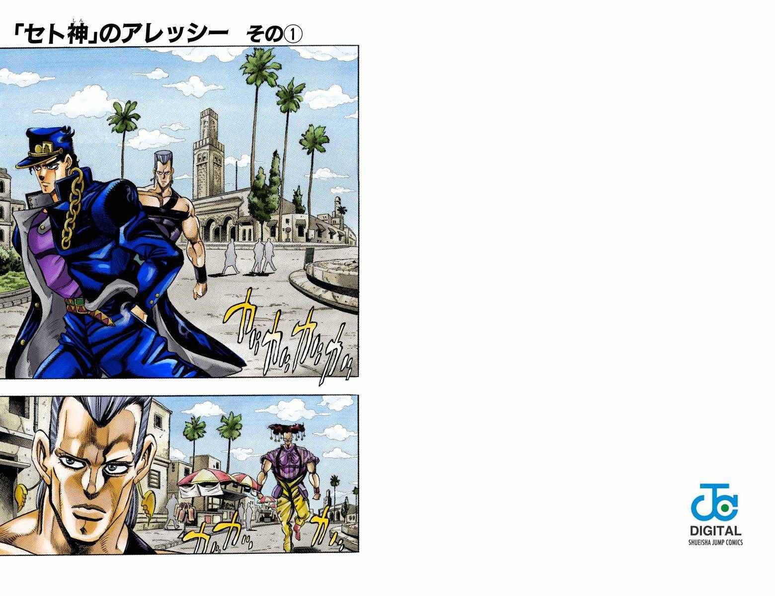 第3部10部全彩32