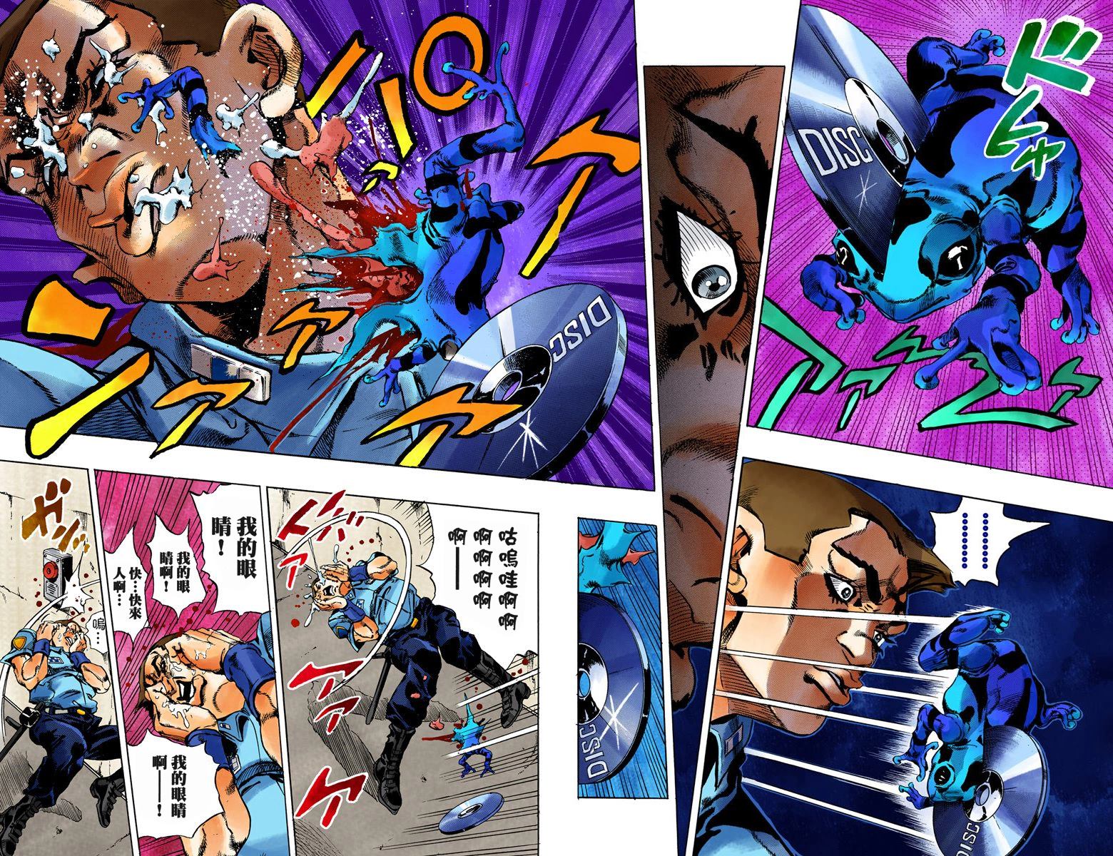 第6部06卷全彩44