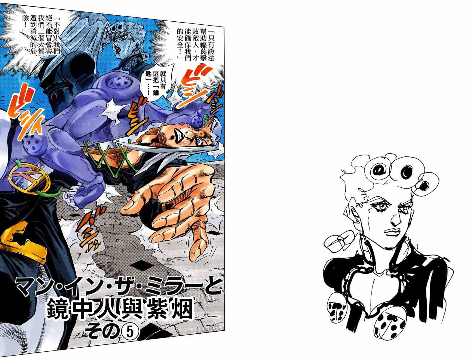 第5部06卷全彩13