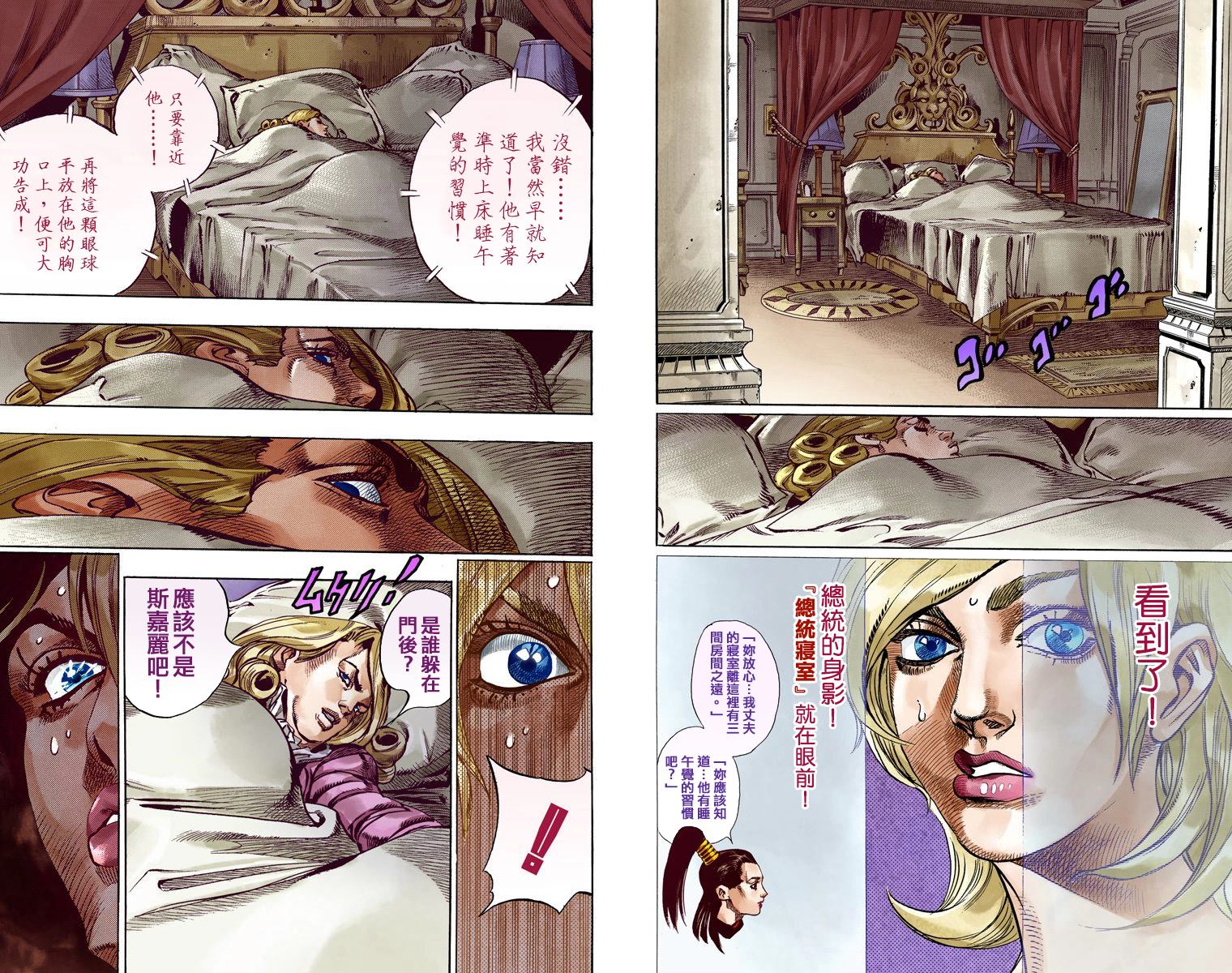 第7部13卷全彩13