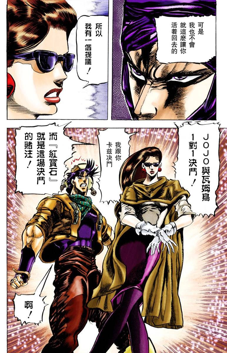 第2部05卷全彩171