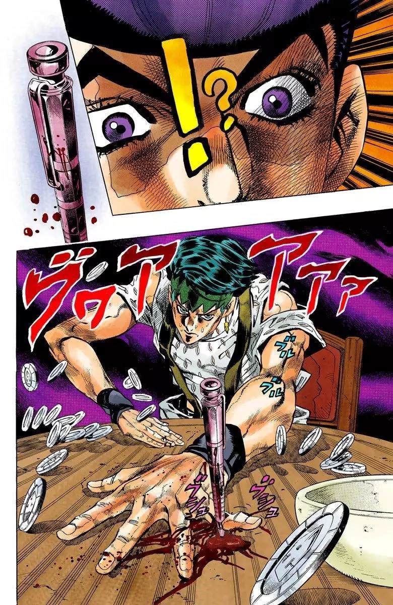 第4部13卷全彩53