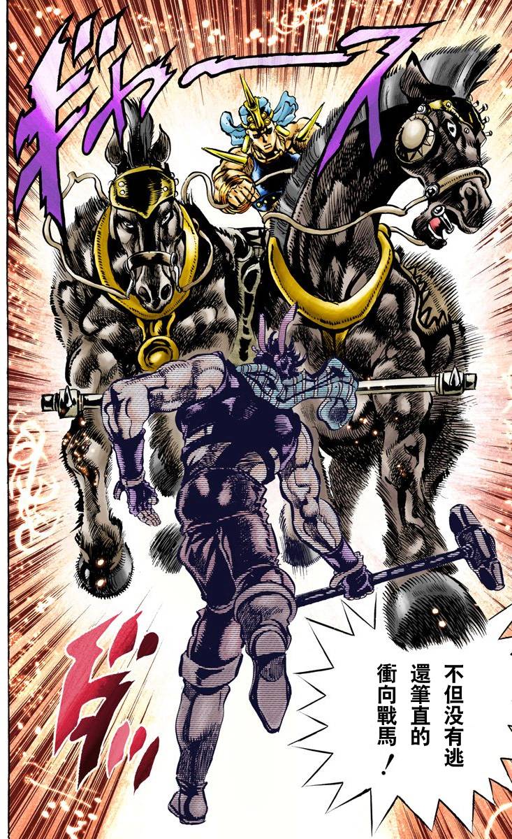 第2部06卷全彩73