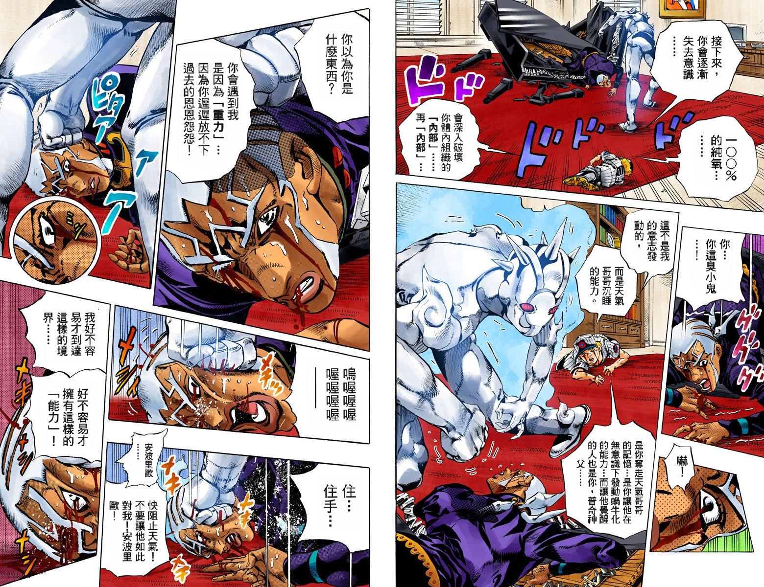 第6部17卷全彩124