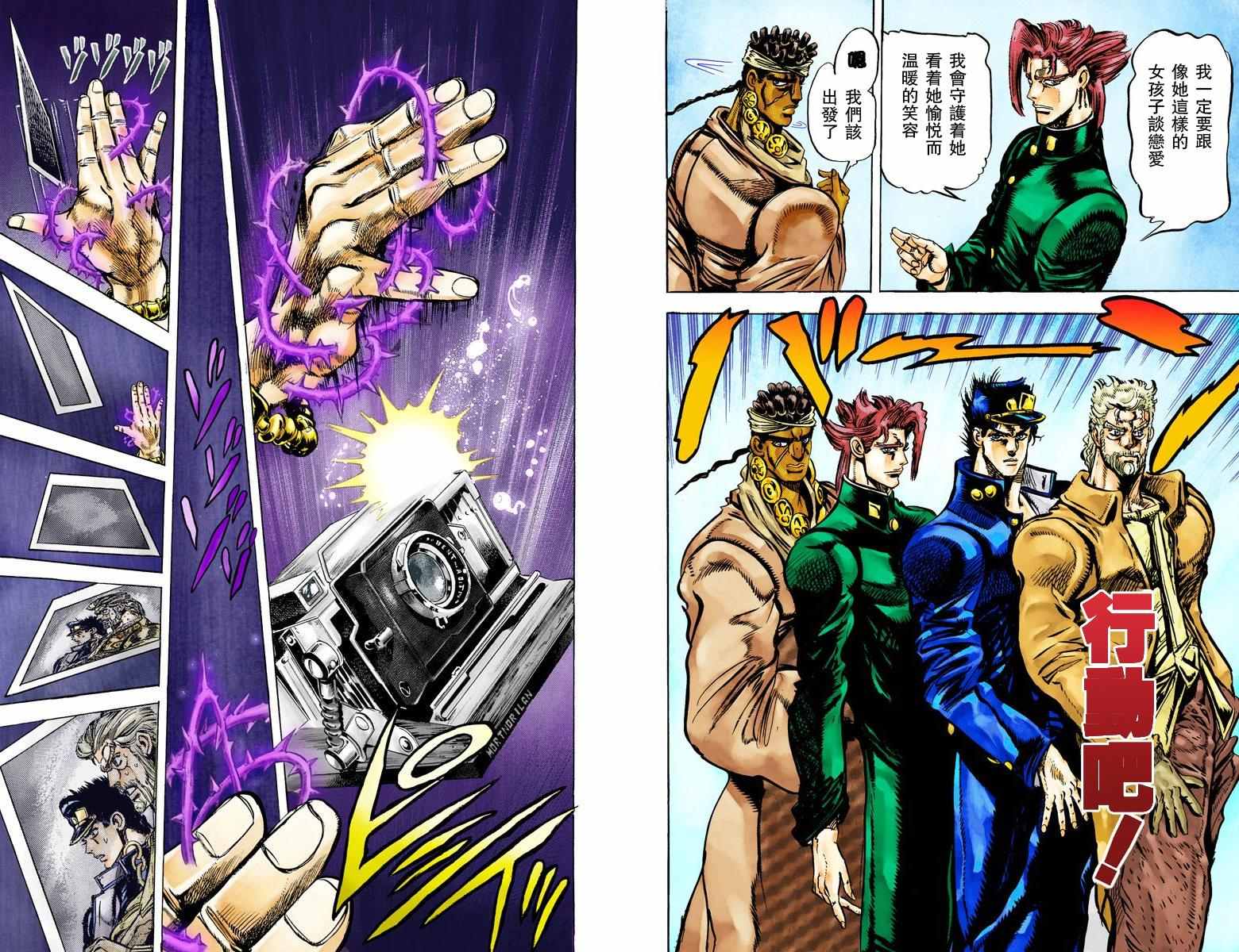 第3部01卷全彩90