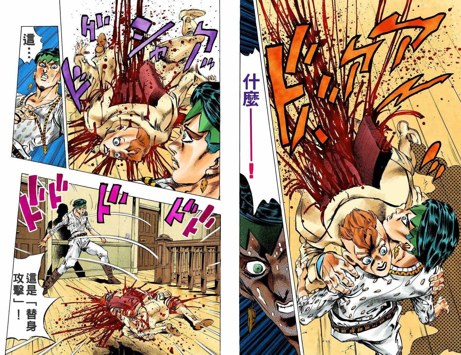 第4不16卷全彩58