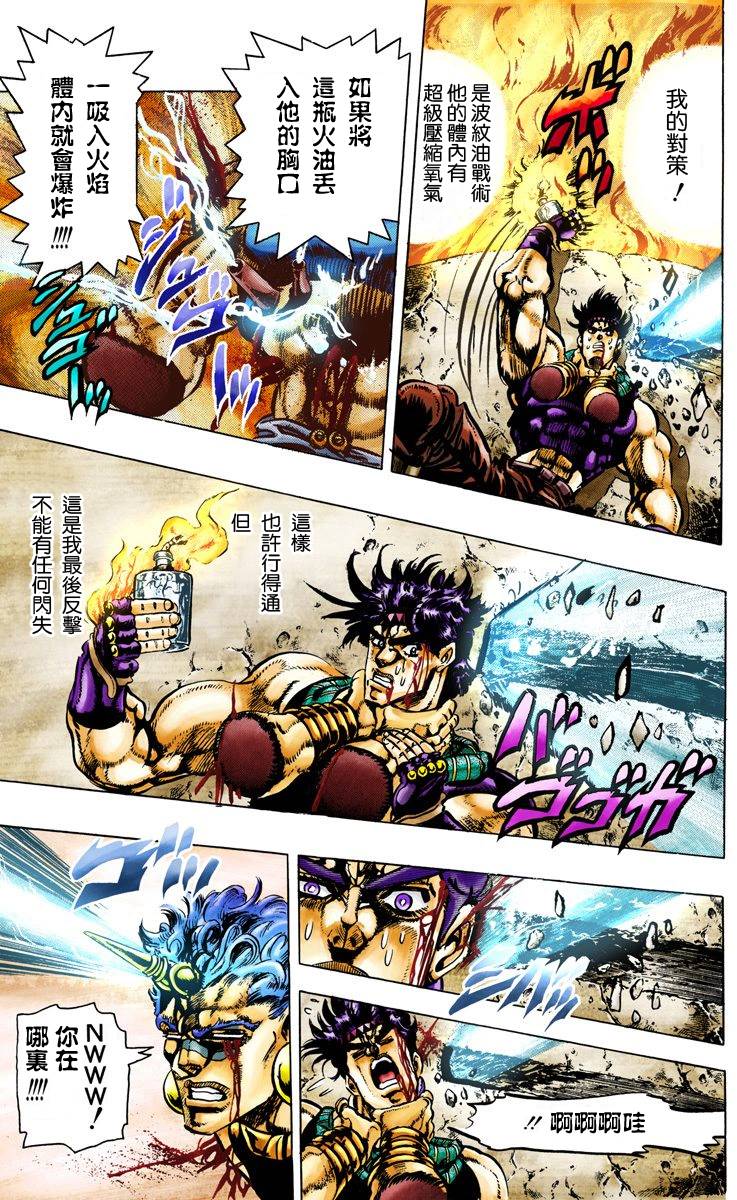 第2部06卷全彩148