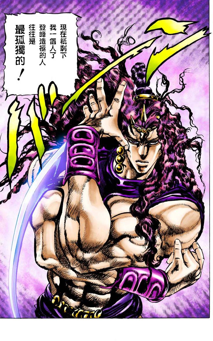 第2部06卷全彩173