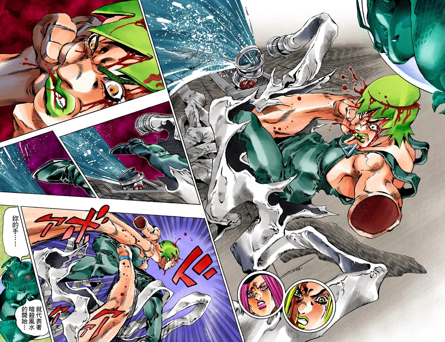 第6部08卷全彩91