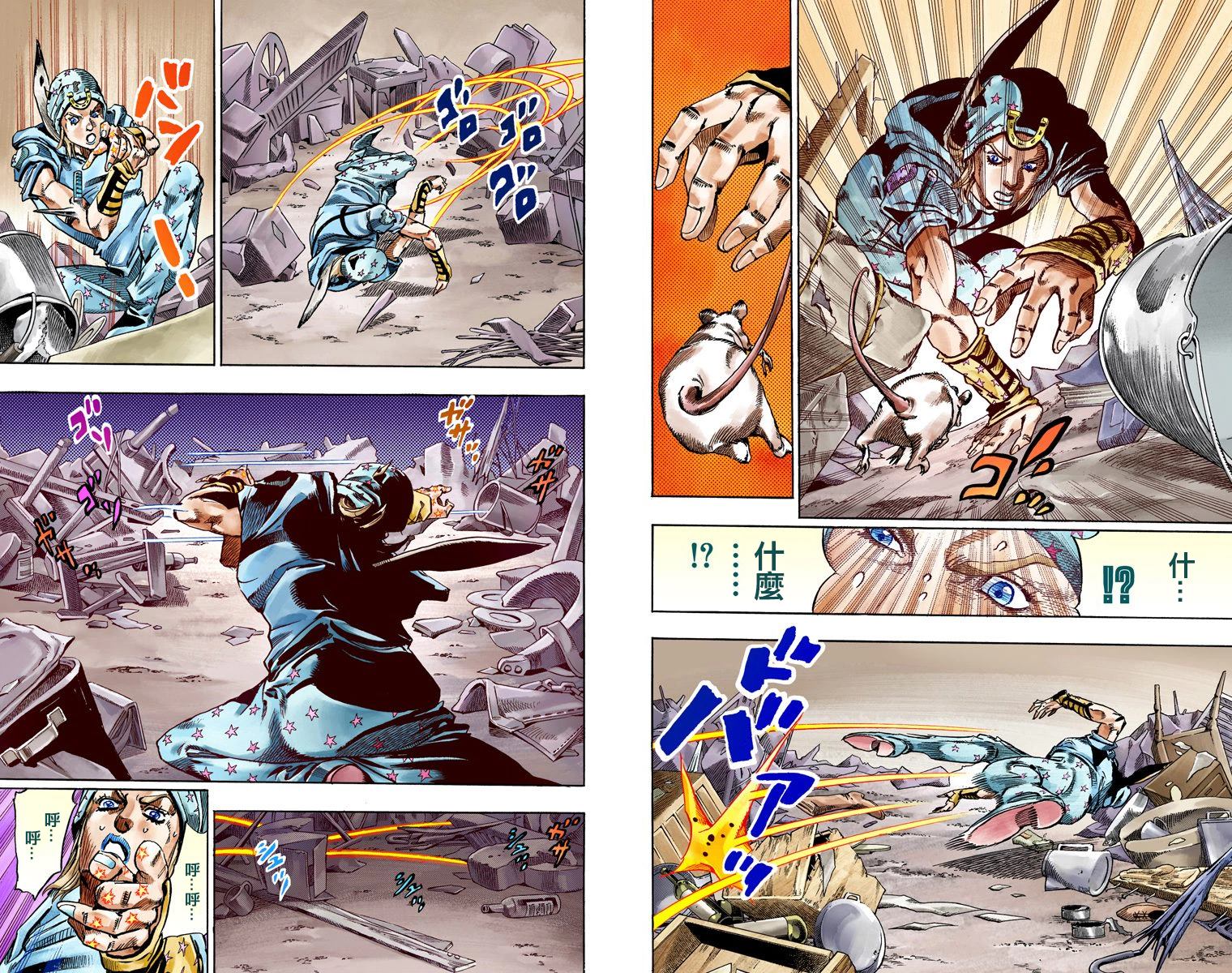 第7部15卷全彩34