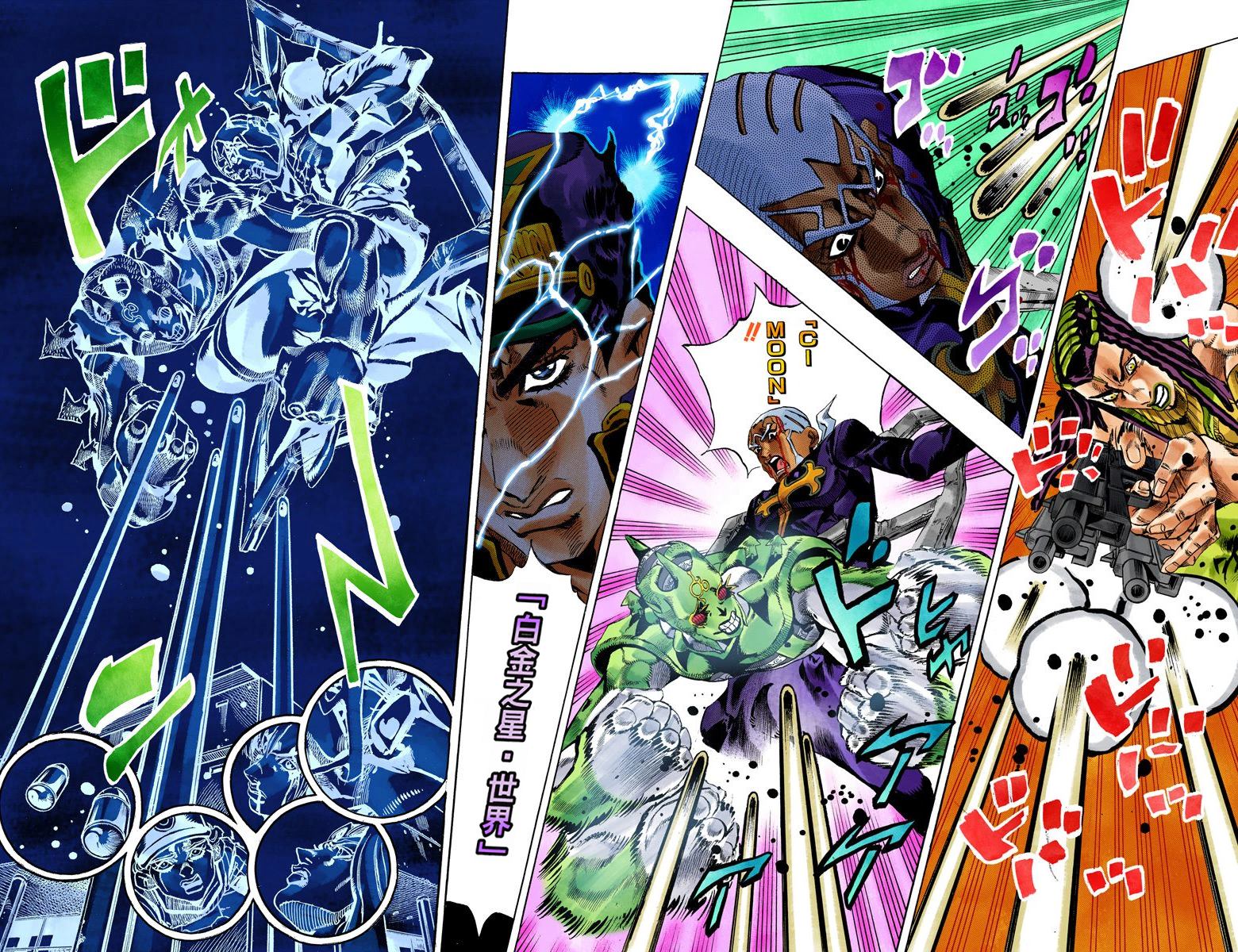 第6部17卷全彩18