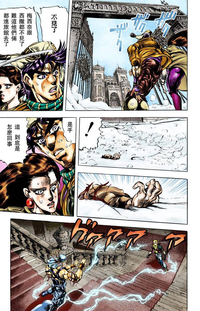 第2部05卷全彩90