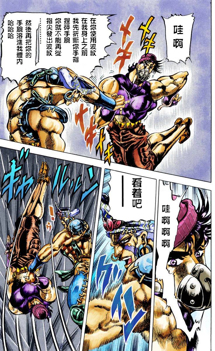 第2部03卷全彩207