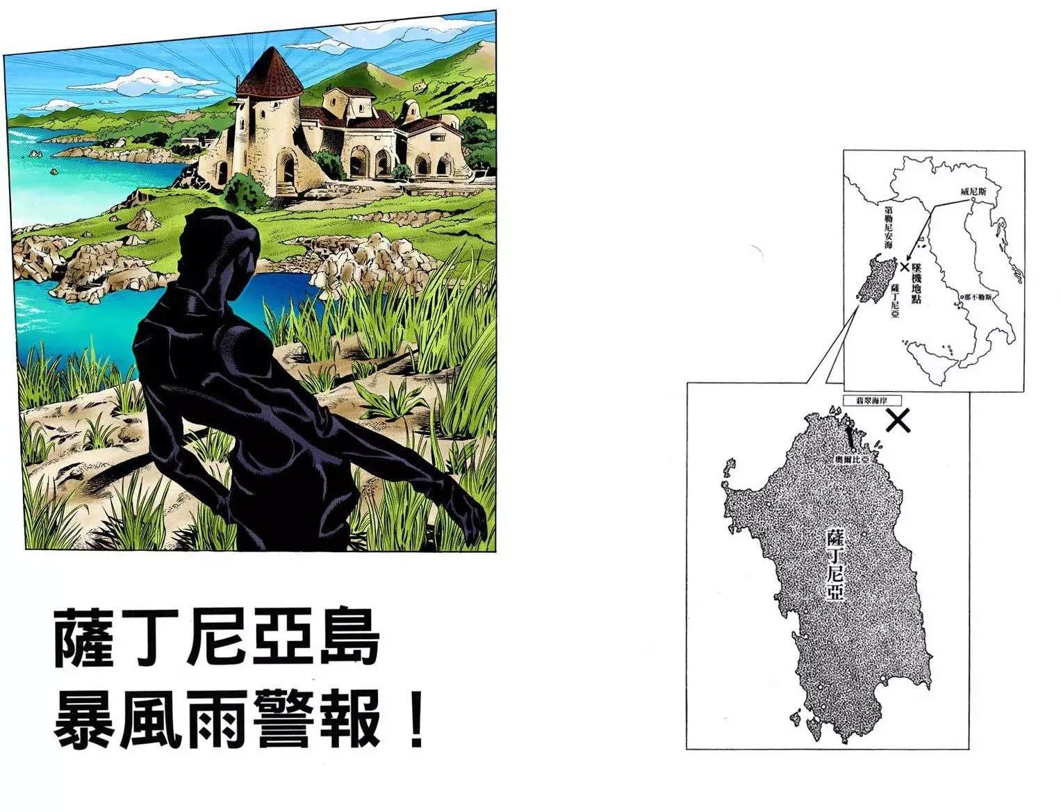 第5部12卷全彩55