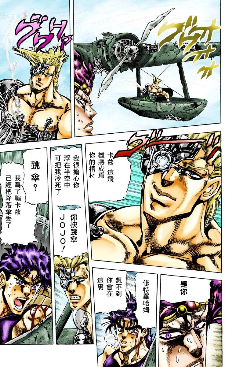 第2部07卷全彩123