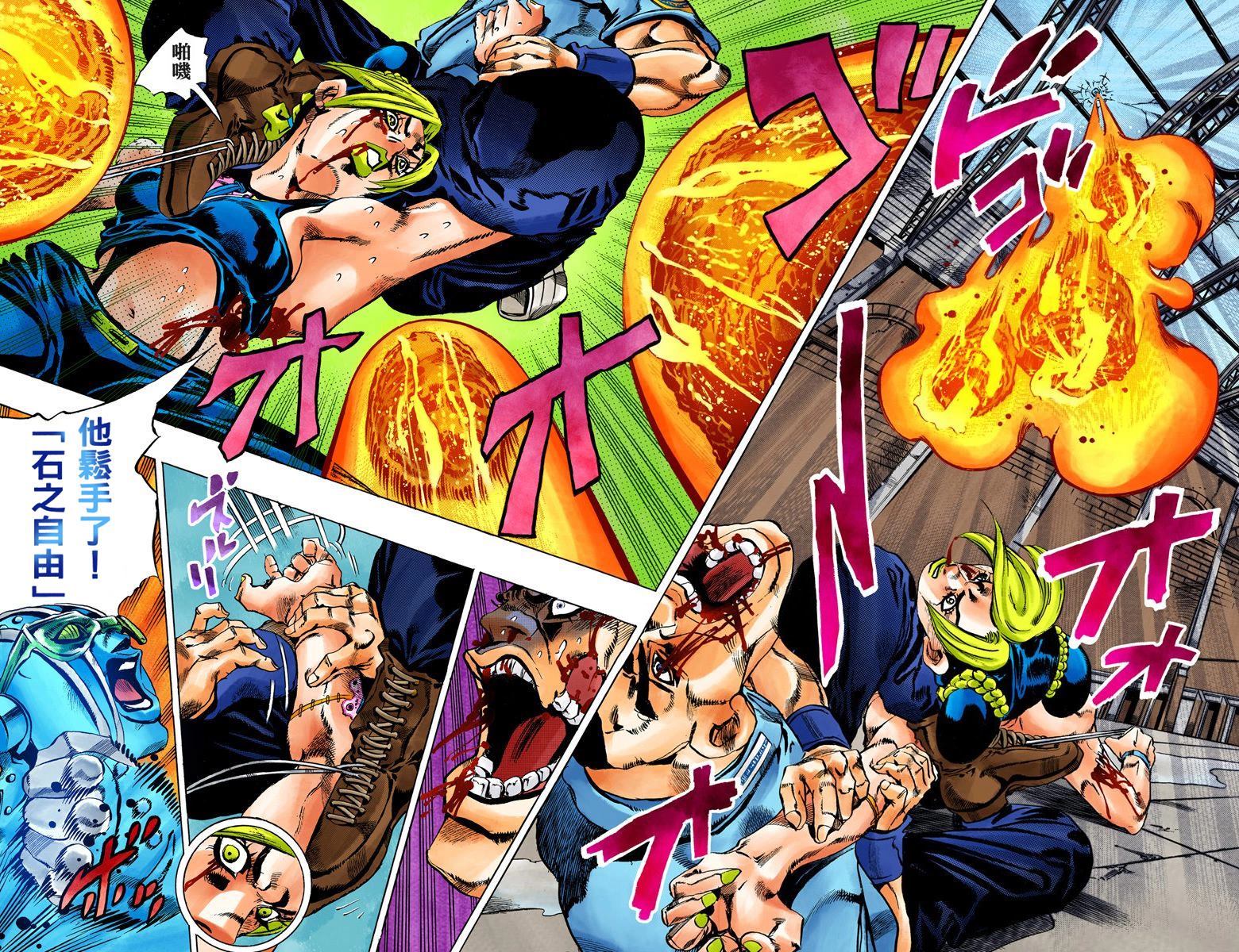 第6部08卷全彩18