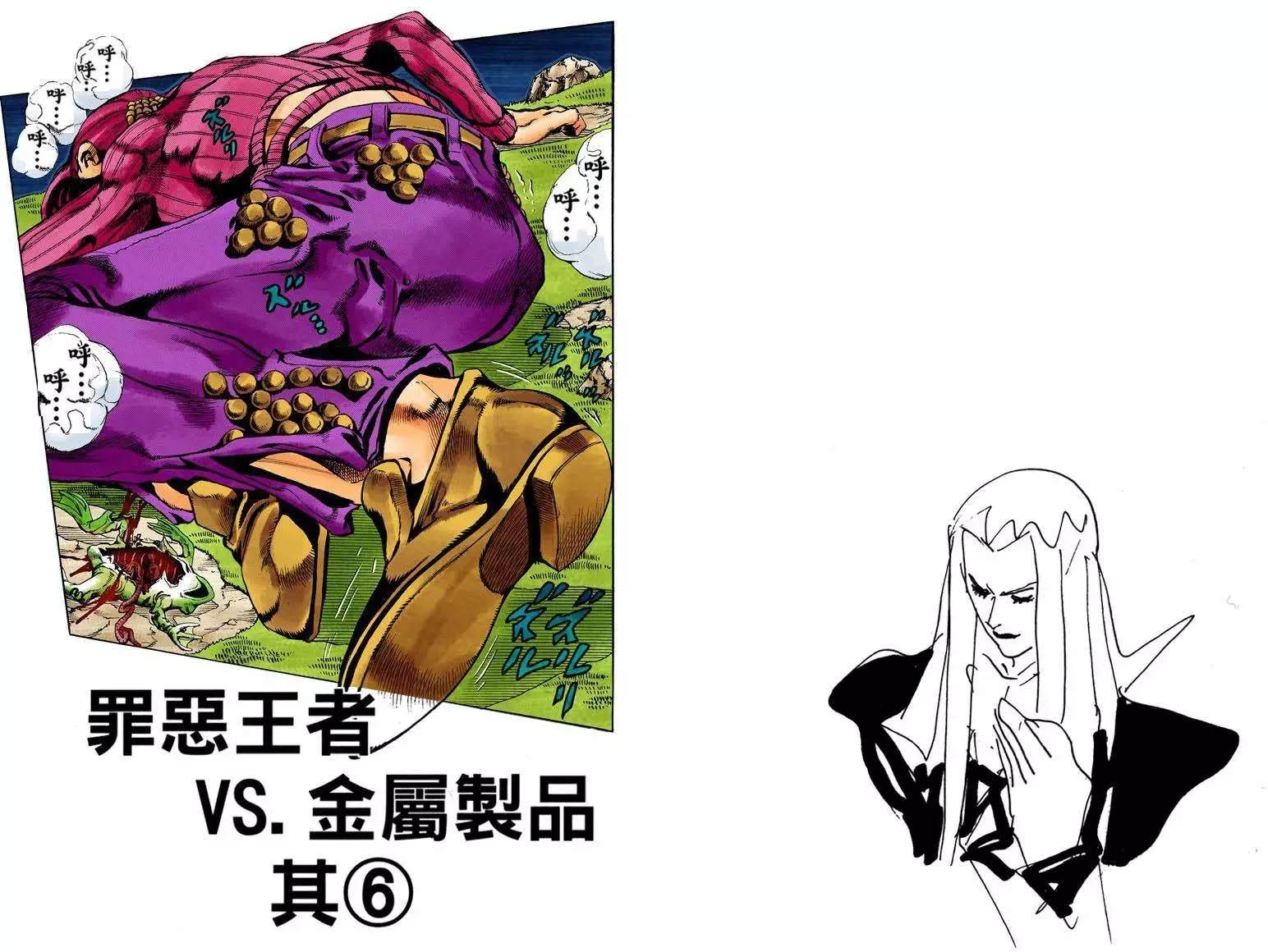 第5部13卷全彩44