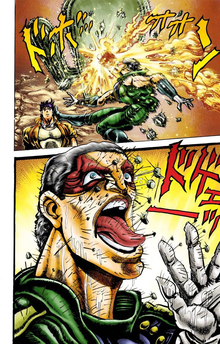 第2部01卷全彩203