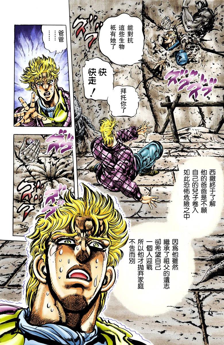 第2部05卷全彩56