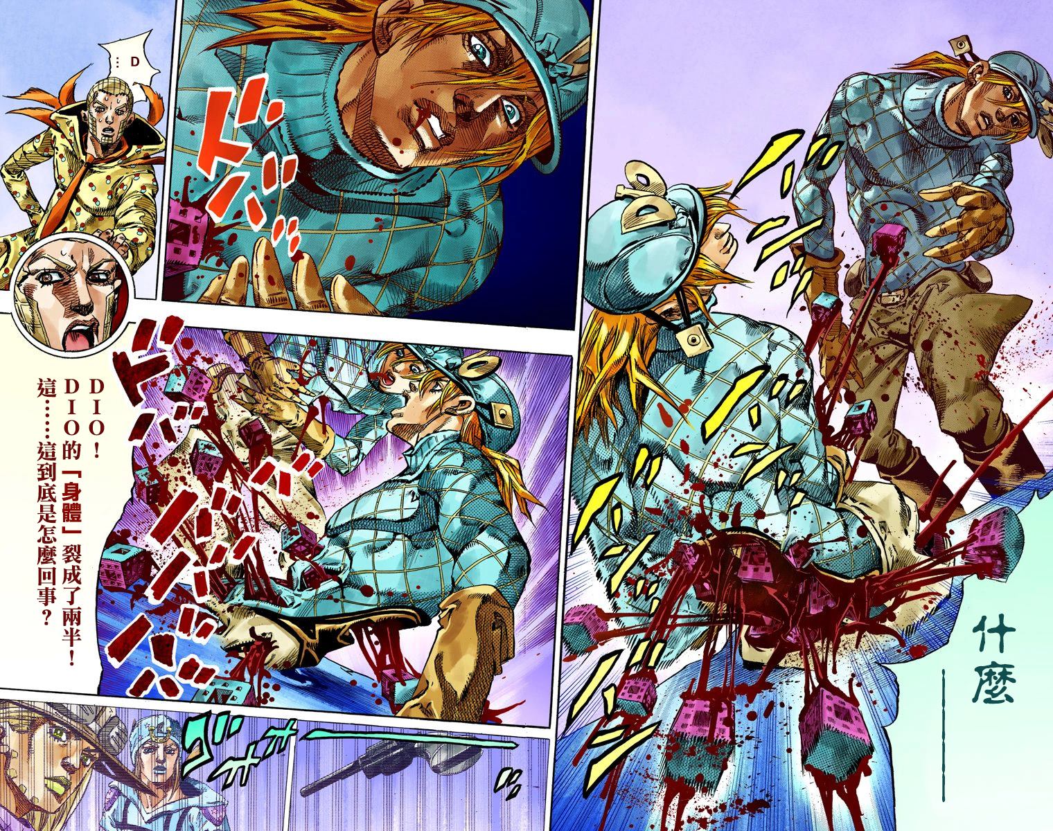 第7部18卷全彩20