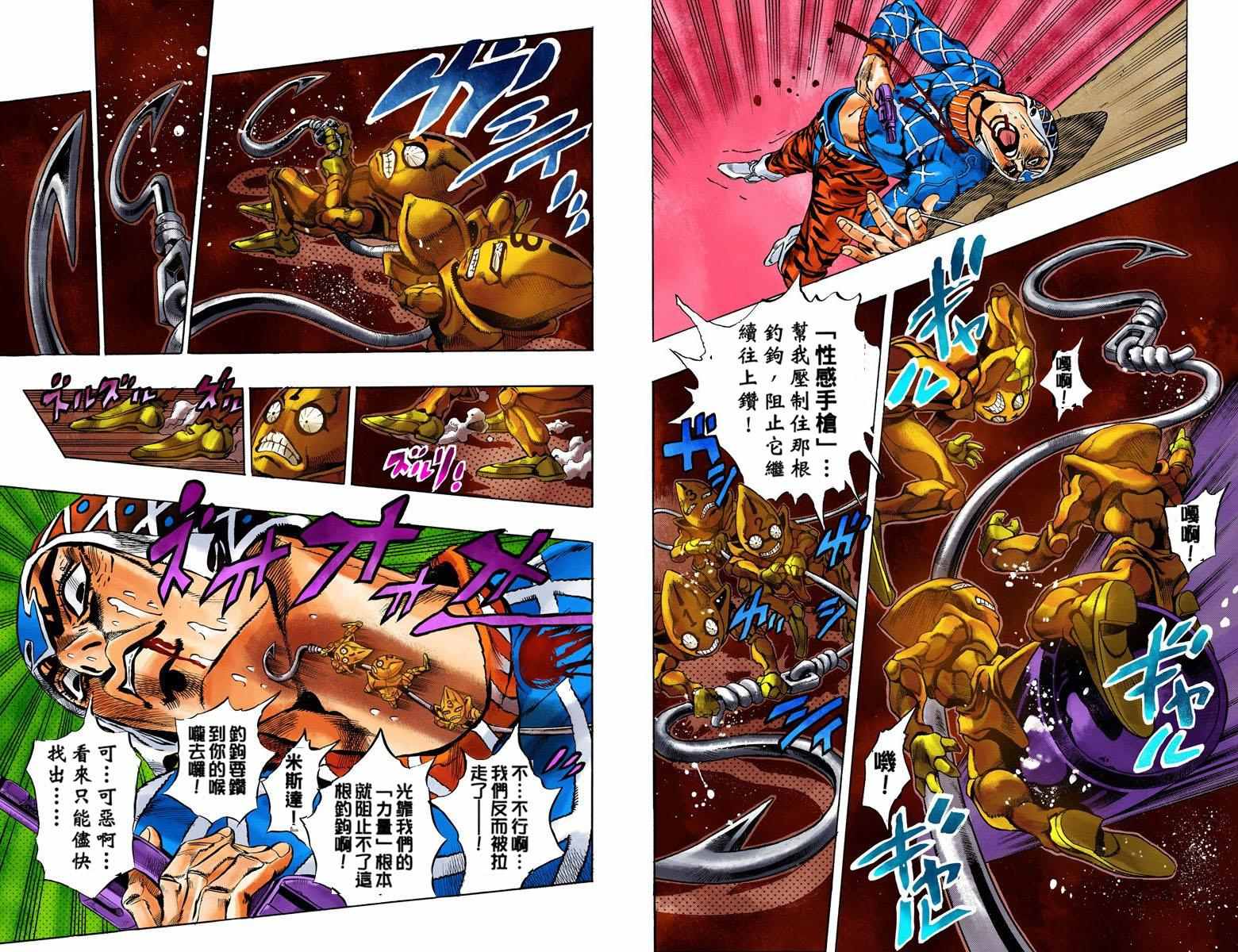 第5部06卷全彩89