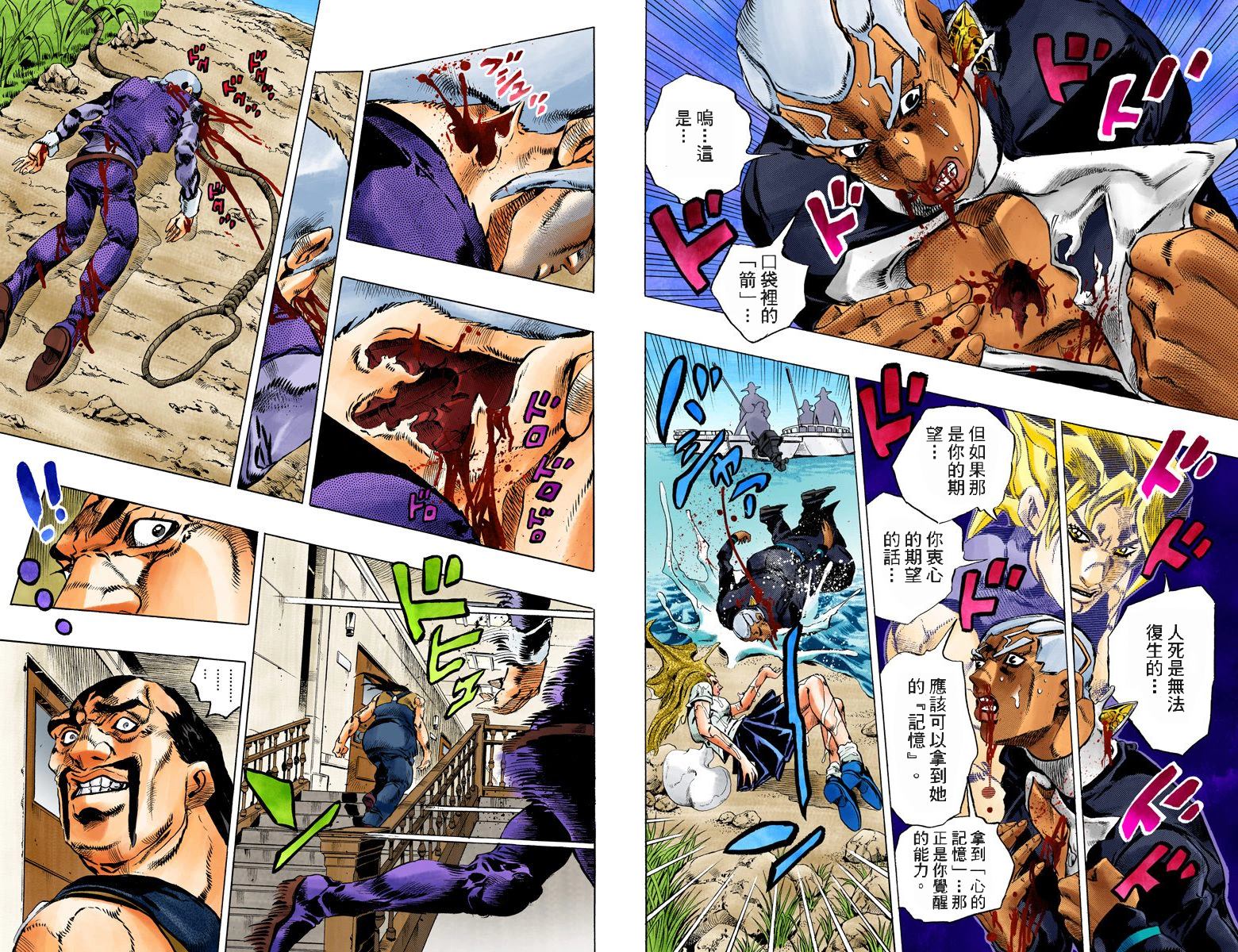 第6部15卷全彩29