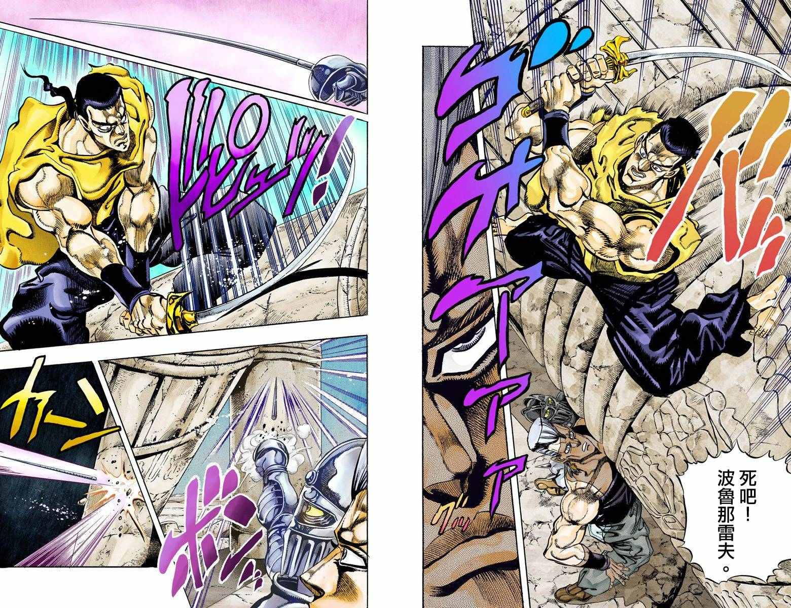 第3部09卷全彩30