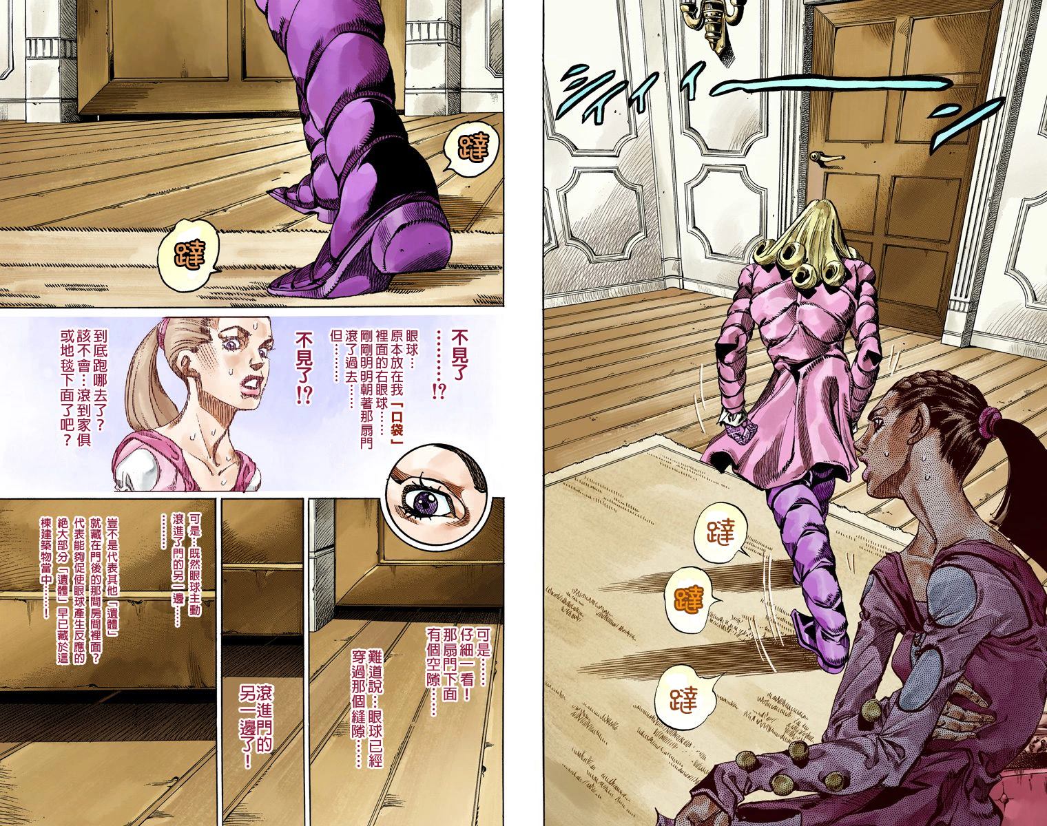 第7部16卷全彩37