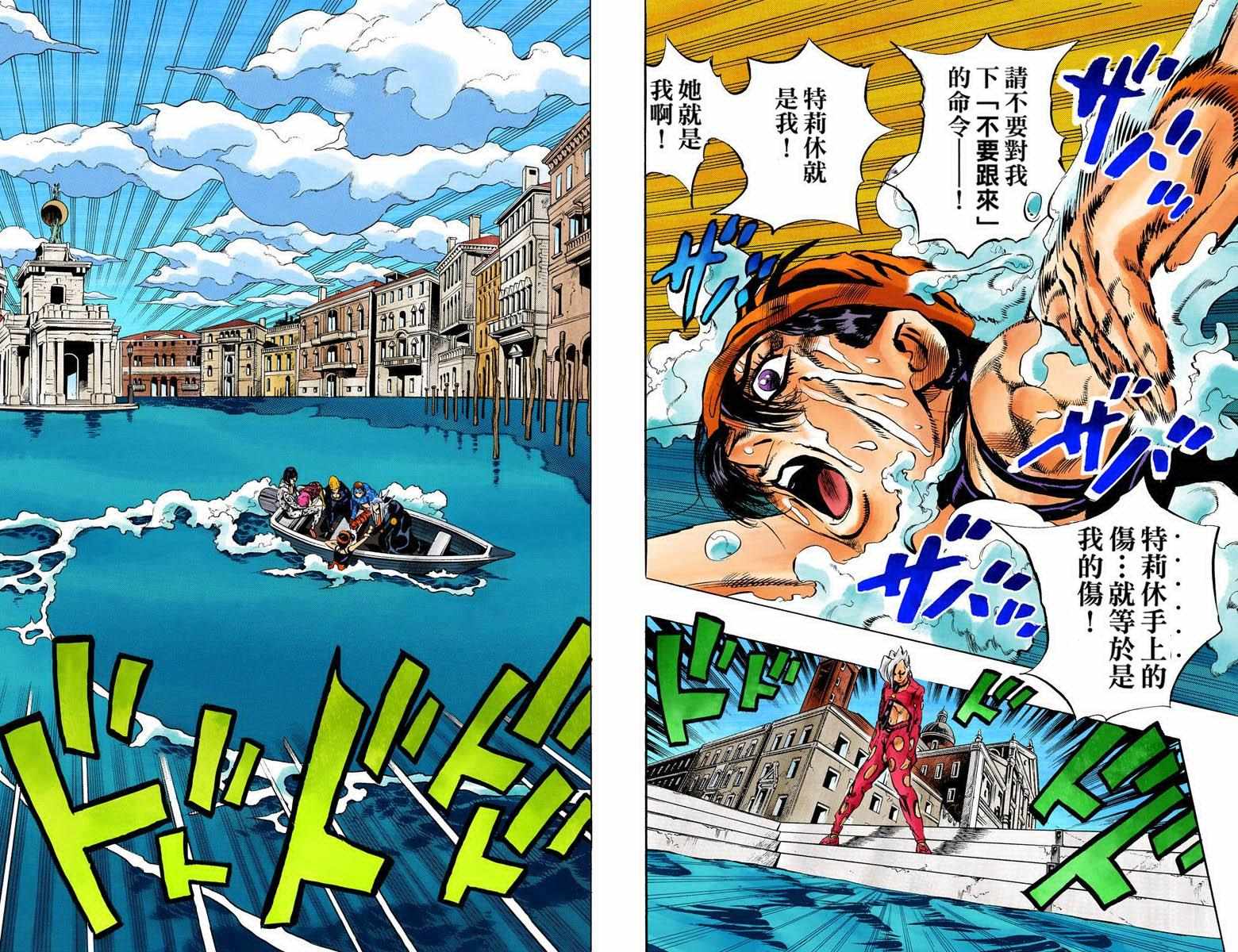 第5部10卷全彩63