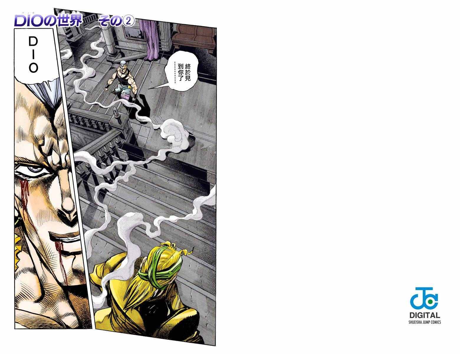 第3部15卷全彩12