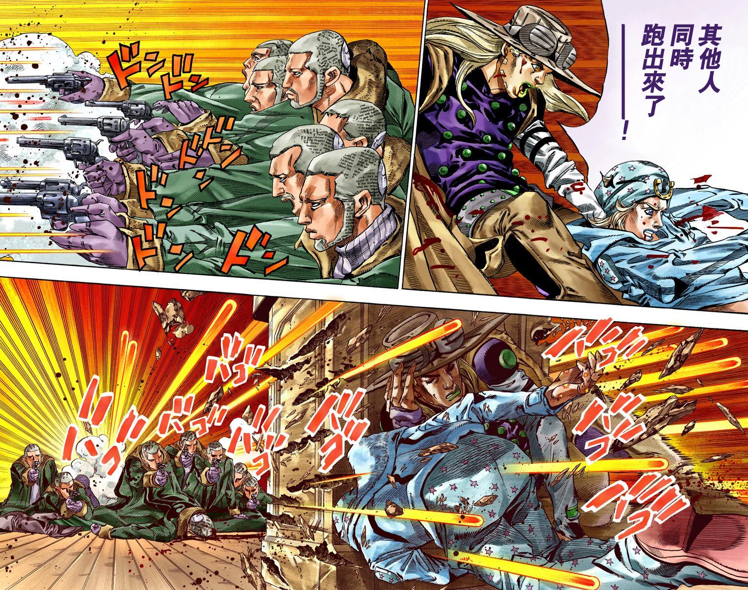 第7部12卷全彩42