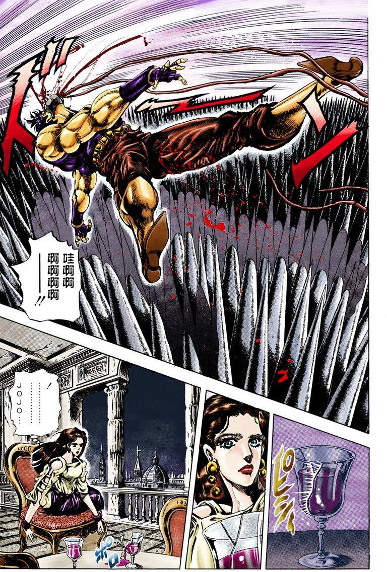 第2部04卷全彩20