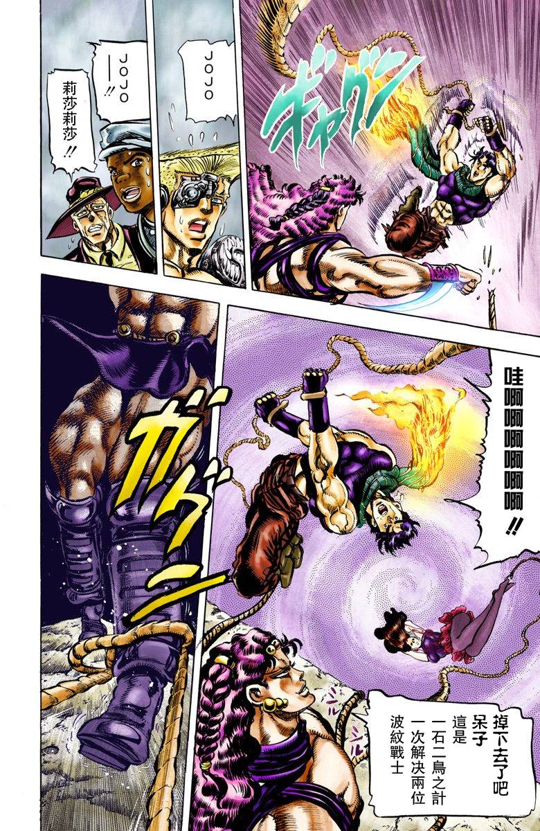 第2部07卷全彩55