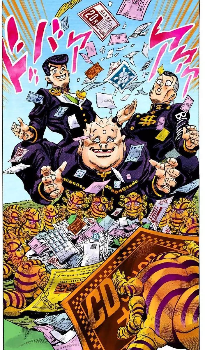 第4部08卷全彩96