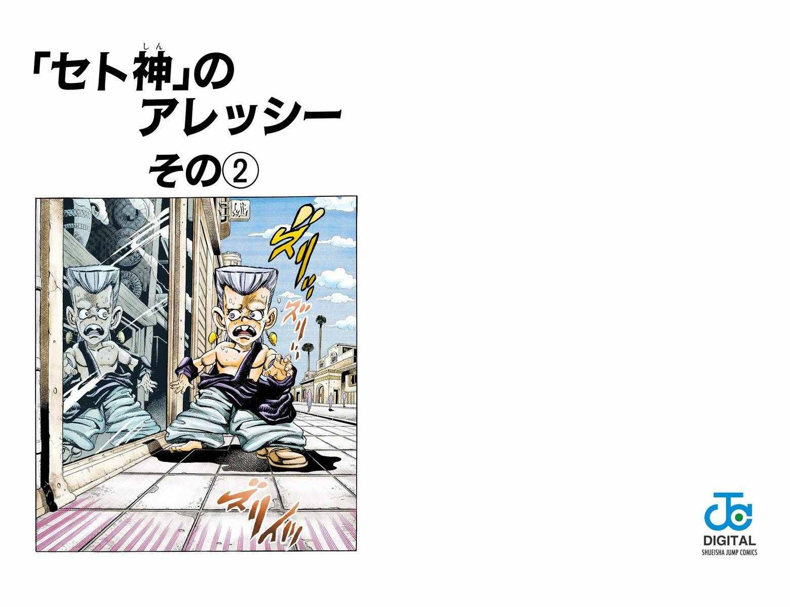 第3部10部全彩43