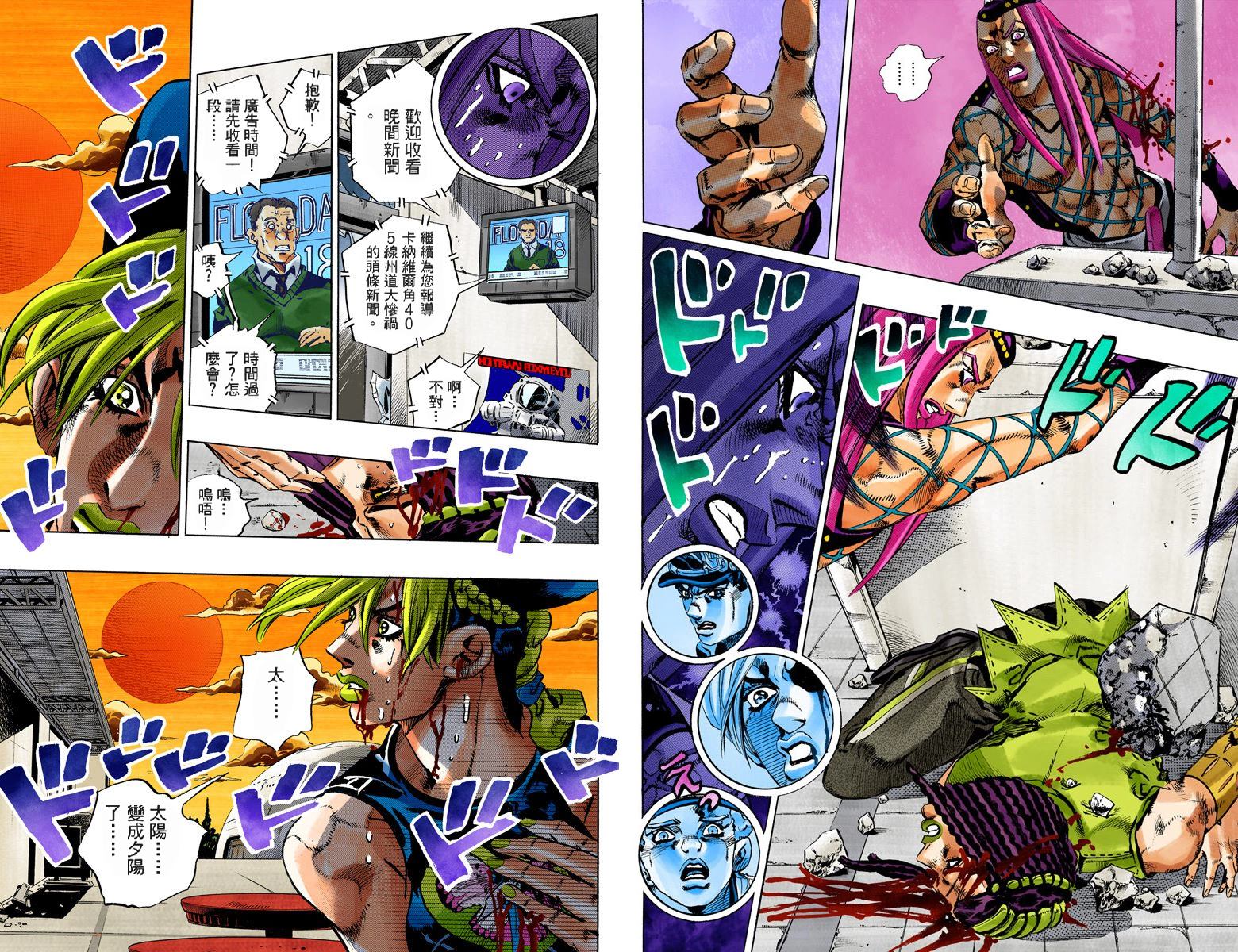 第6部17卷全彩34