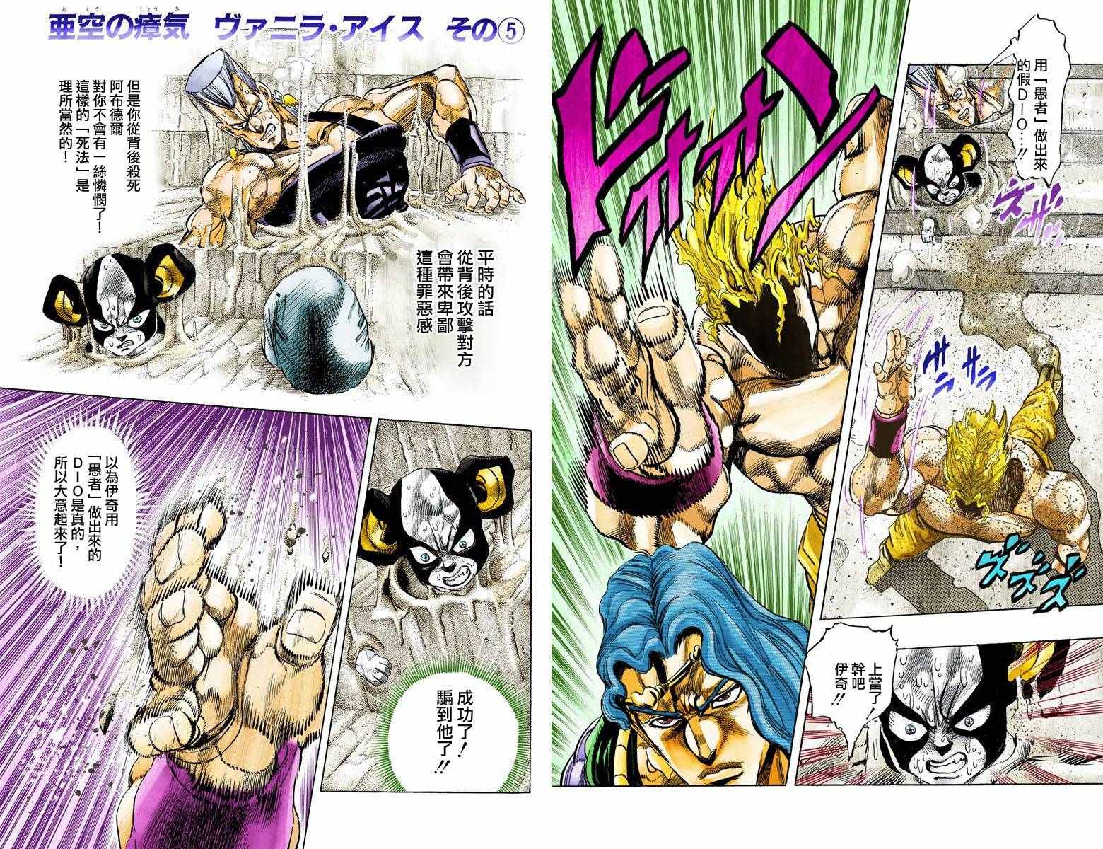 第3部14卷全彩41