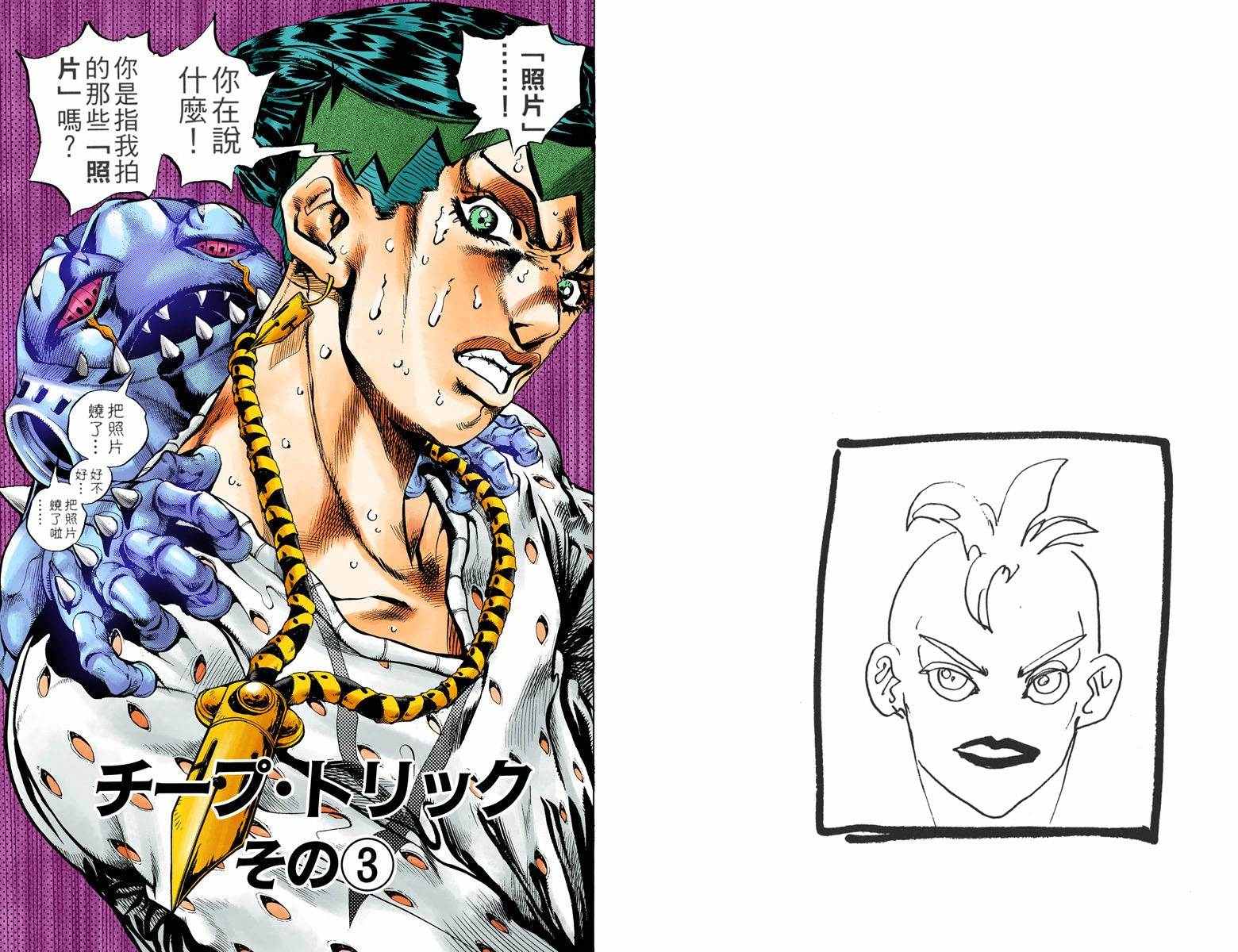 第4不16卷全彩62