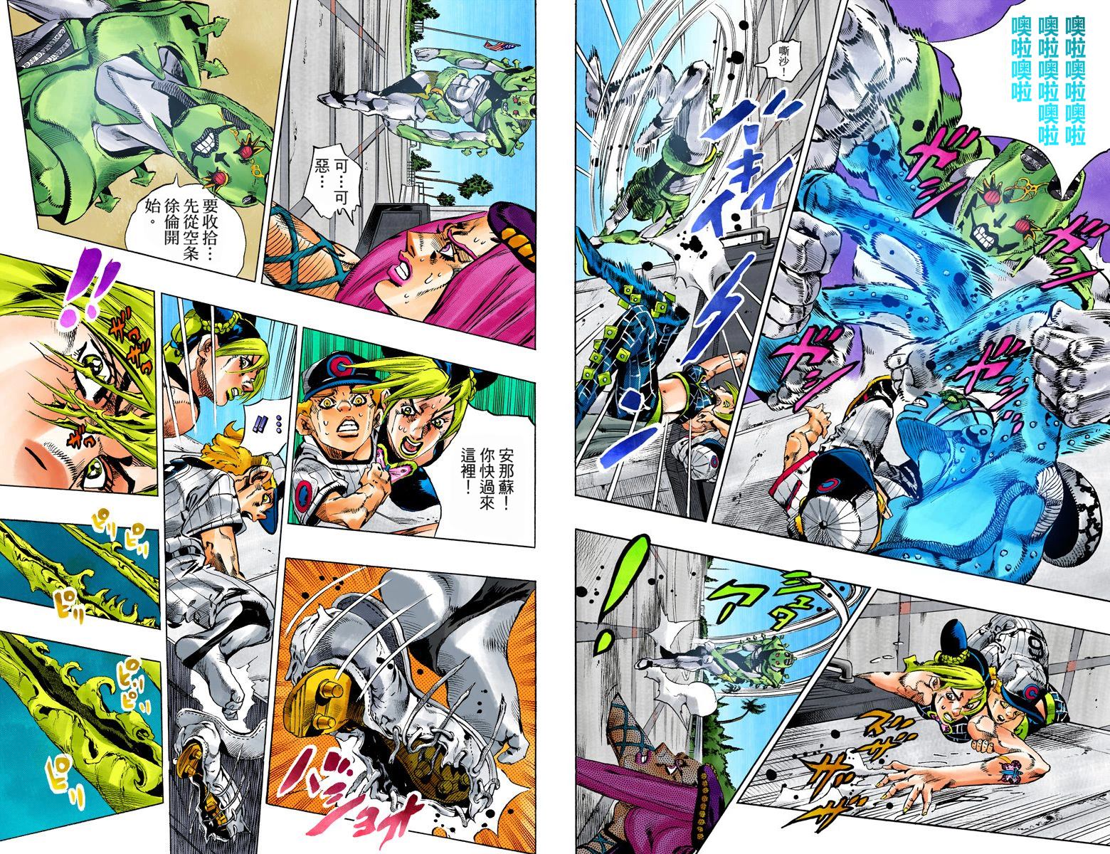 第6部16卷全彩60