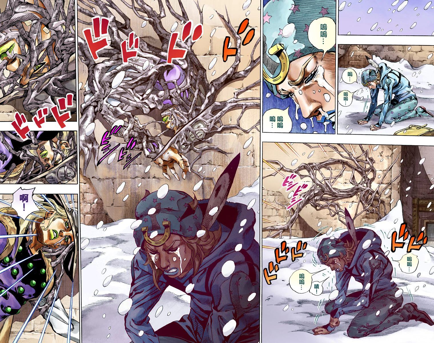 第7部12卷全彩66