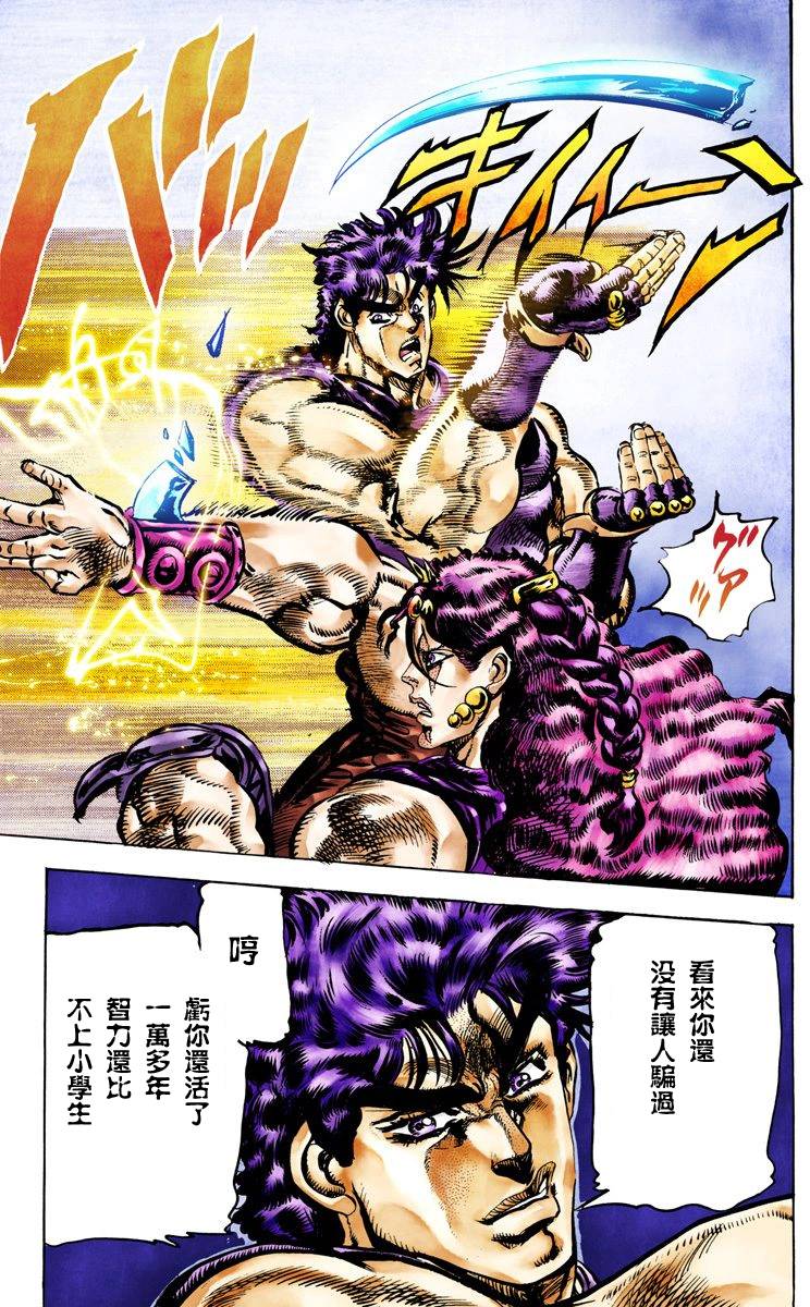 第2部07卷全彩60