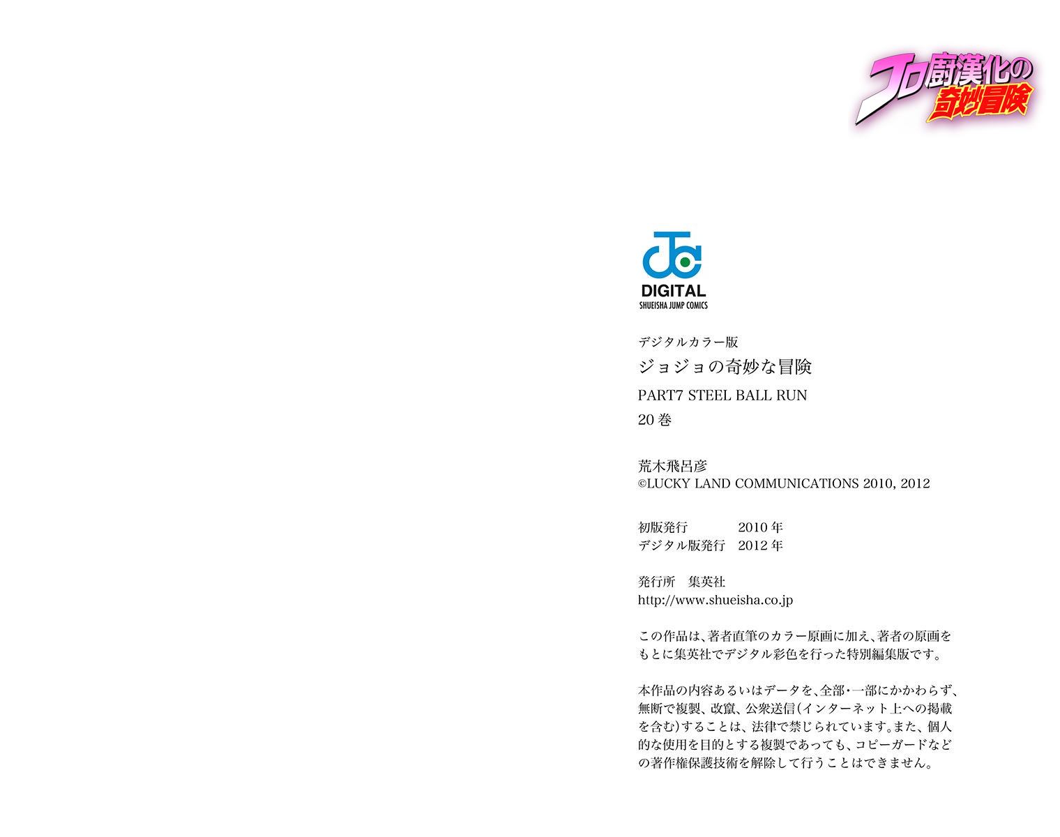 第7部20卷全彩95