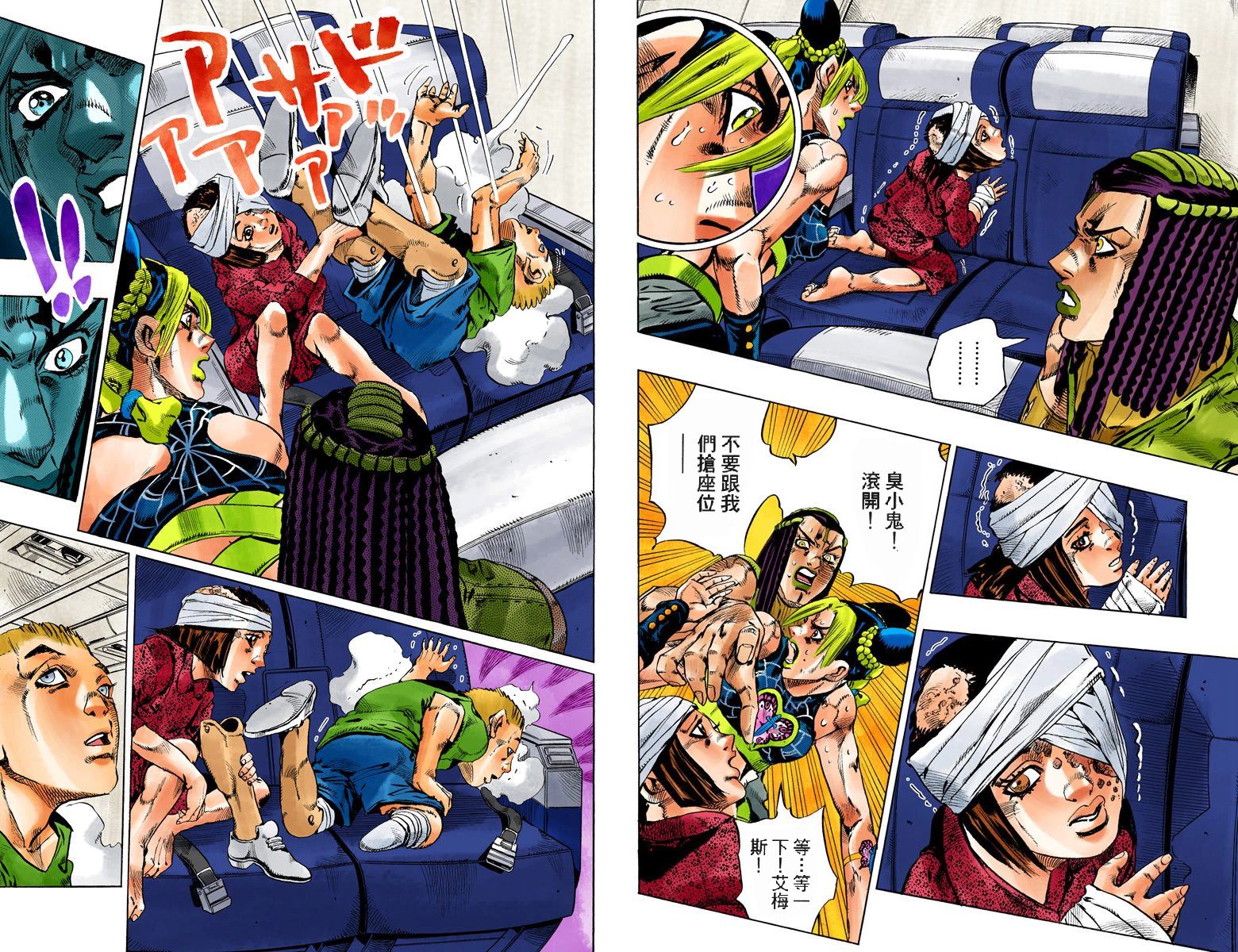 第6部14卷全彩59